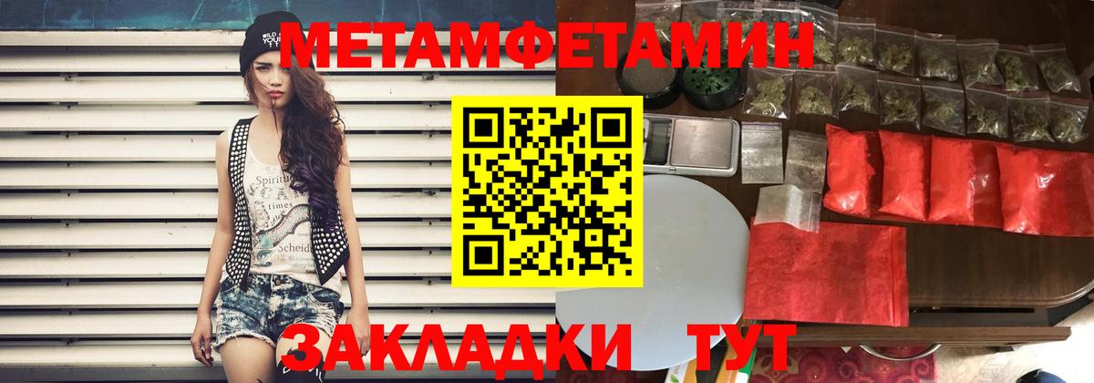 Amphetamine Розовый  Вход с VPN  АМФЕТАМИН  Кызыл 