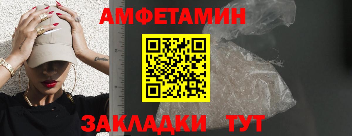 АМФ 98% Кызыл