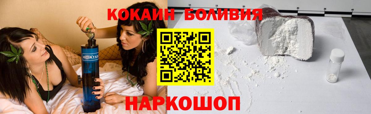 КОКАИН VHQ Кызыл