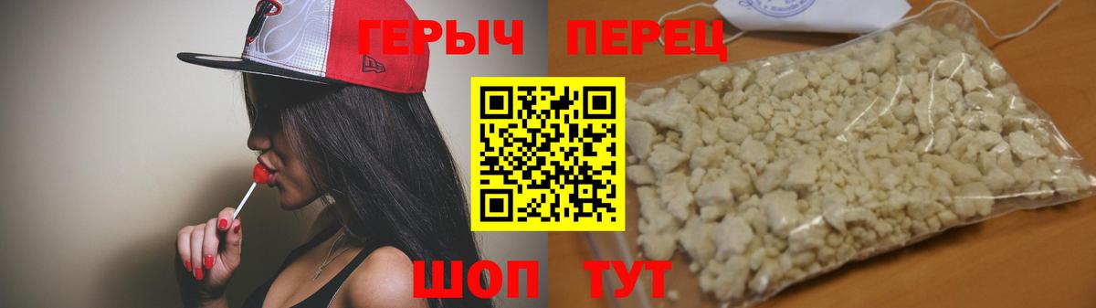 ГЕРОИН афганец Кызыл