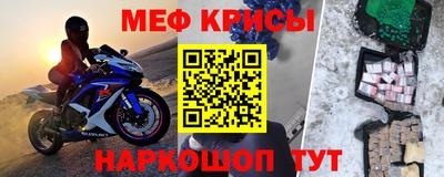 мефедрон VHQ Бугуруслан