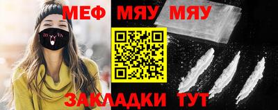 мефедрон VHQ Бугуруслан