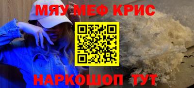 марихуана Будённовск
