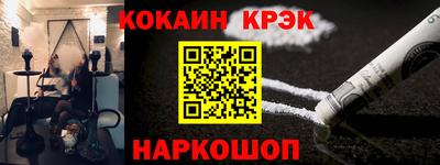 мефедрон VHQ Бугуруслан