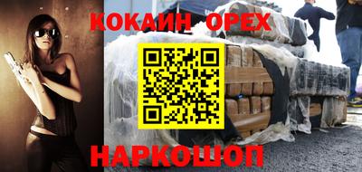 кокаин колумбия Бузулук