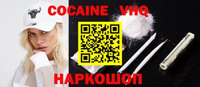 мефедрон VHQ Бугуруслан