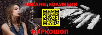 марихуана Будённовск