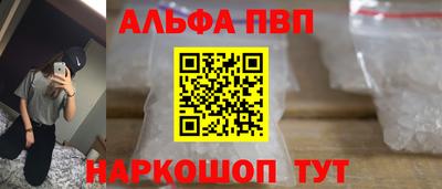 мефедрон VHQ Бугуруслан