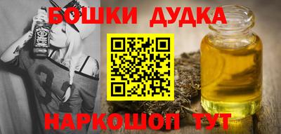 мефедрон VHQ Бугуруслан