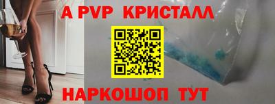 марихуана Будённовск