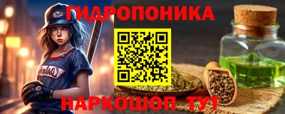 марихуана Будённовск