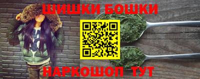 мефедрон VHQ Бугуруслан