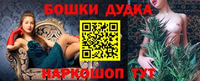 марихуана Будённовск