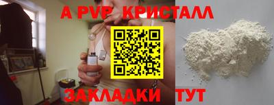 мефедрон VHQ Бугуруслан