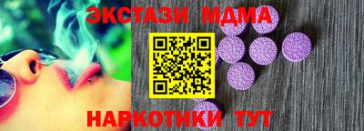 мефедрон VHQ Бугуруслан