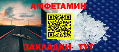 мефедрон VHQ Бугуруслан