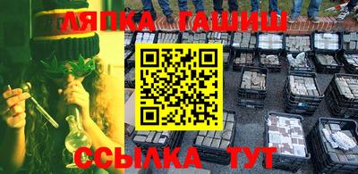 марихуана Будённовск
