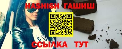 марихуана Будённовск