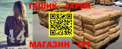 марихуана Будённовск