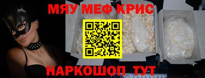 мефедрон VHQ Бугуруслан