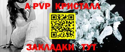 крисы Ковров