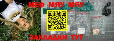 марихуана Будённовск