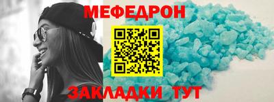 мефедрон VHQ Бугуруслан