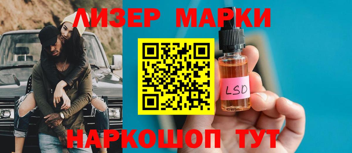 Кызыл  LSD-25 экстази кислота  LSD-25 экстази кислота  ЛСД экстази  Вход с VPN 