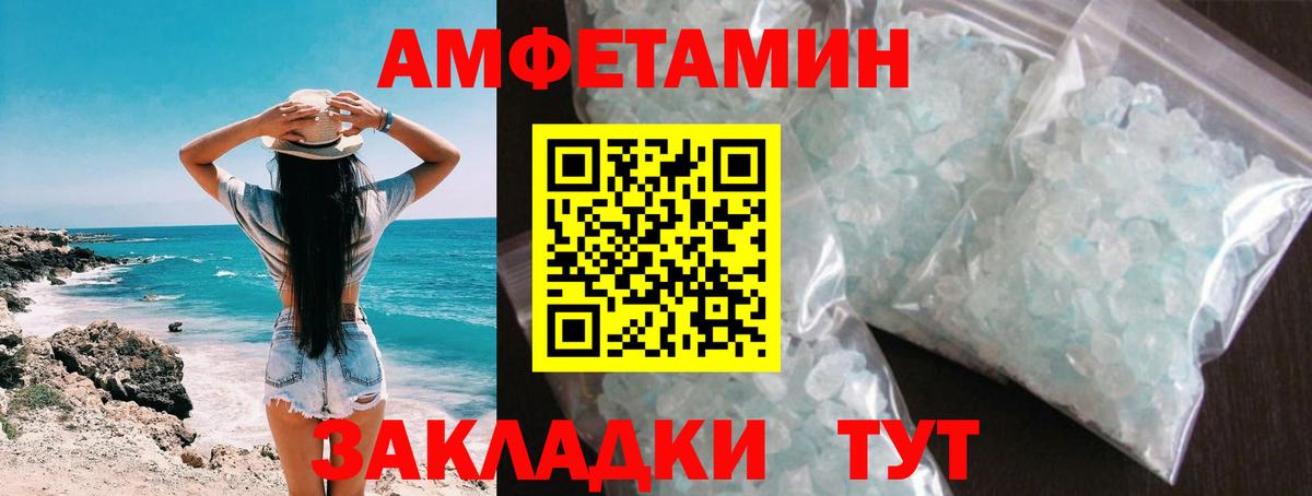 Первитин винт  Вход с VPN  Первитин винт  Кызыл 