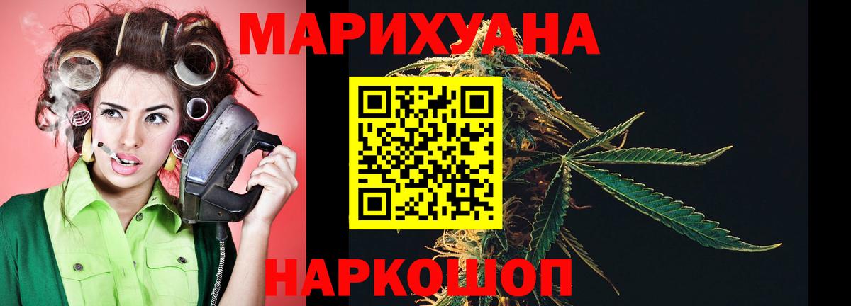 Канабис OG Kush Кызыл