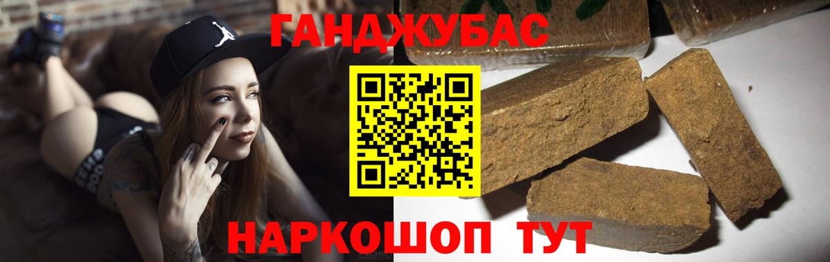 Кызыл  Каннабис THC 21%  Каннабис Ganja  Вход с VPN  Марихуана LSD WEED 